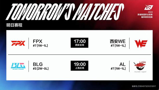 足球运动中 足球运动中