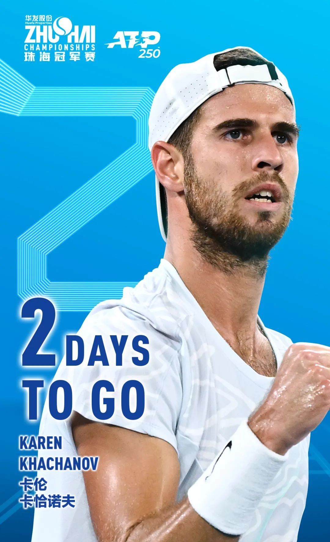 的关注也带 的关注也带