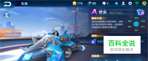 成为焦点 成为焦点