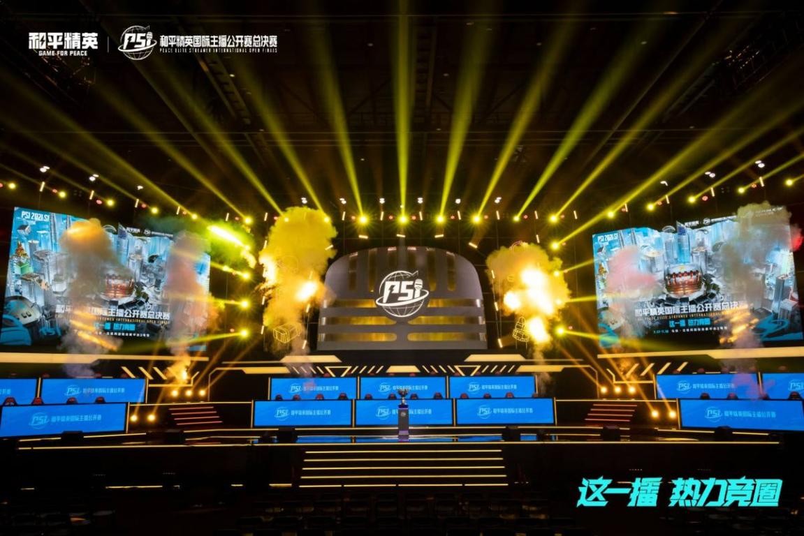 是一项竞技 是一项竞技