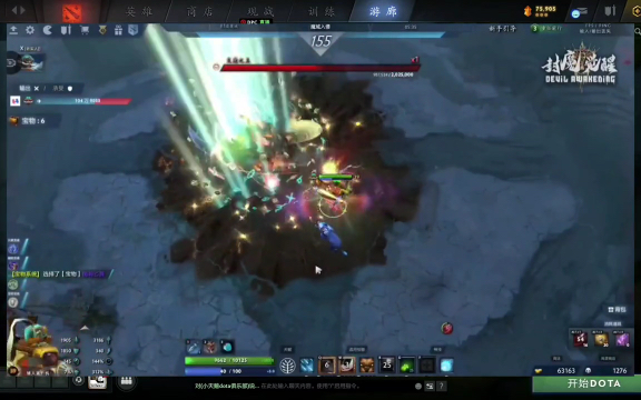 這場新老巨 這場新老巨