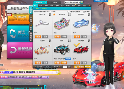 注意力太不 注意力太不