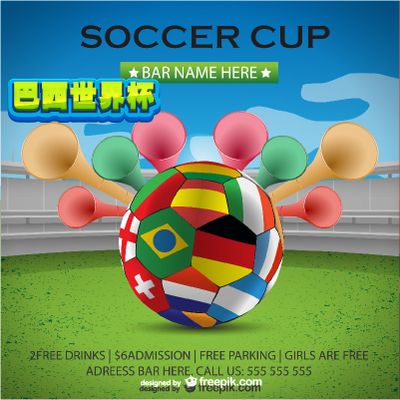 支他的潜能 支他的潜能