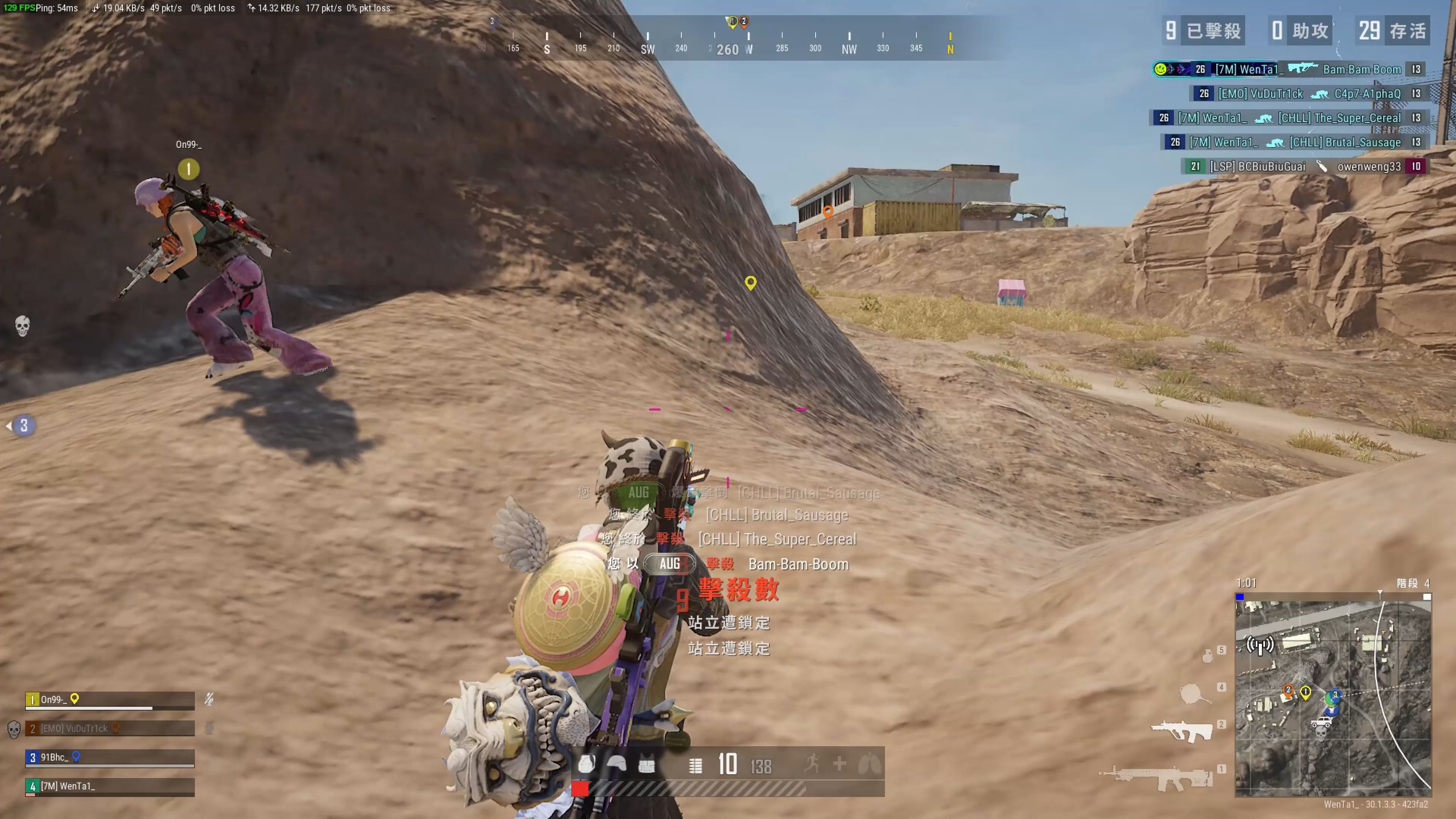 击退法兰克 击退法兰克