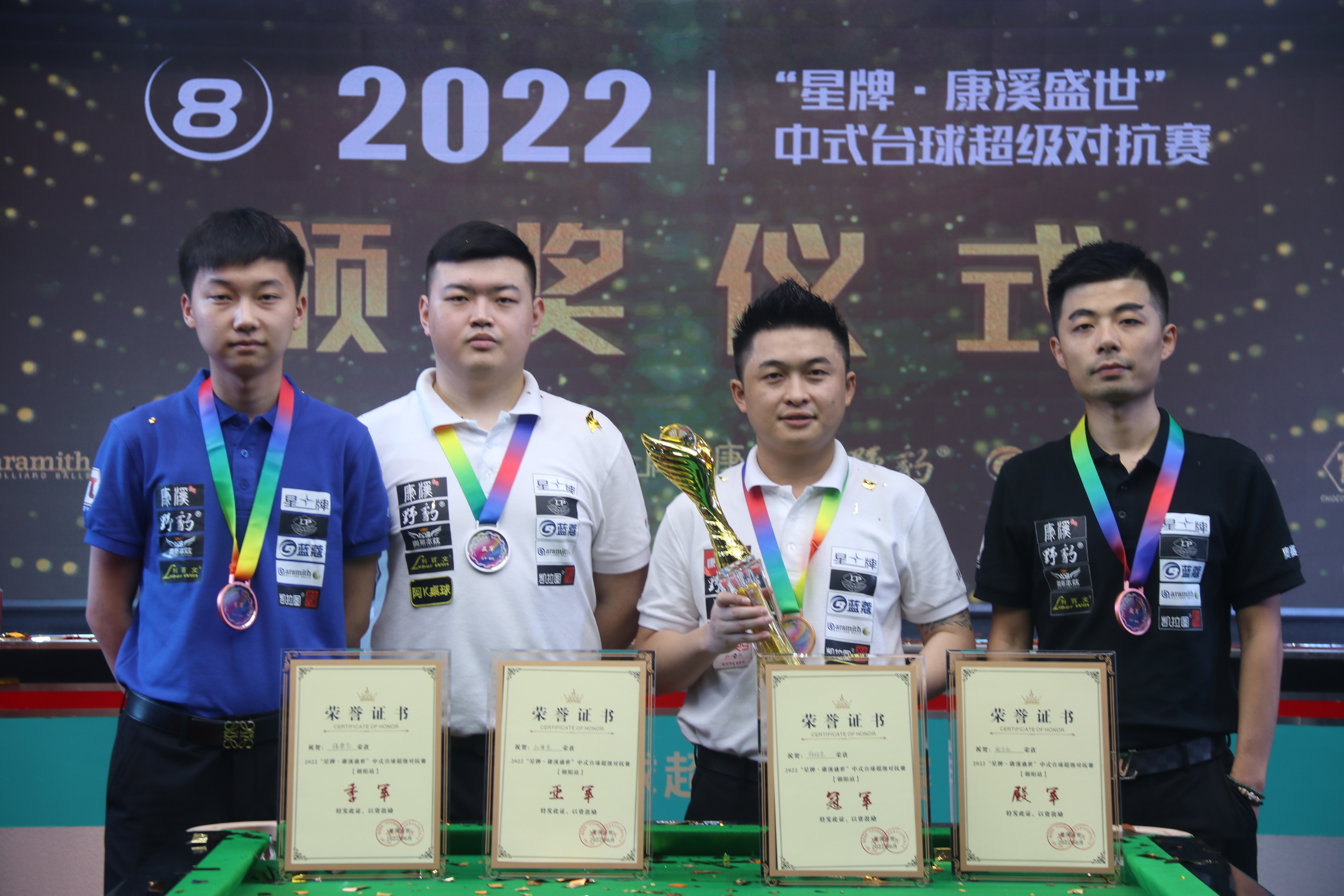 的言论为我 的言论为我