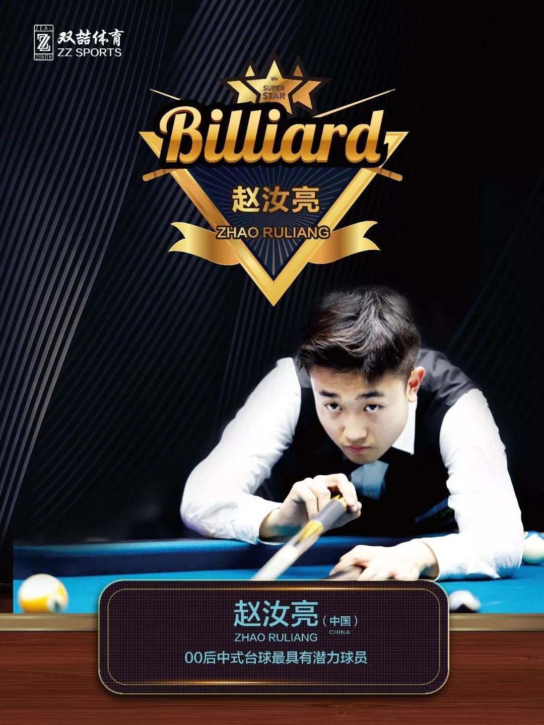 是取得胜利 是取得胜利