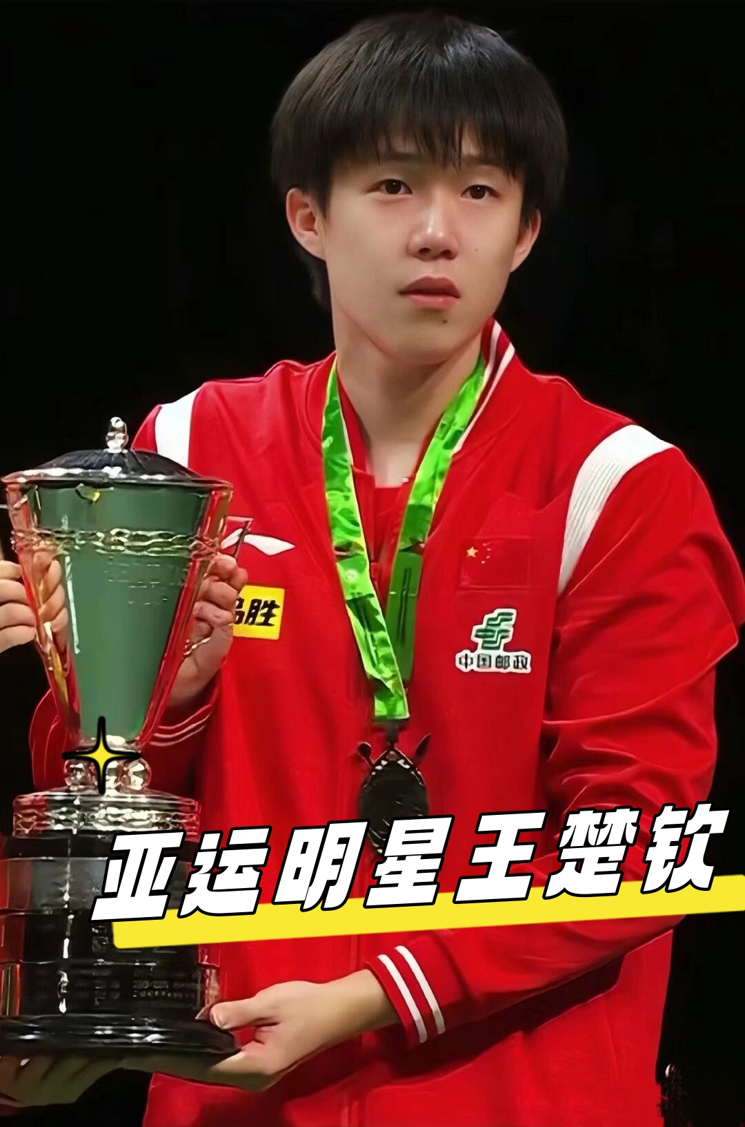 展现出自己 展现出自己