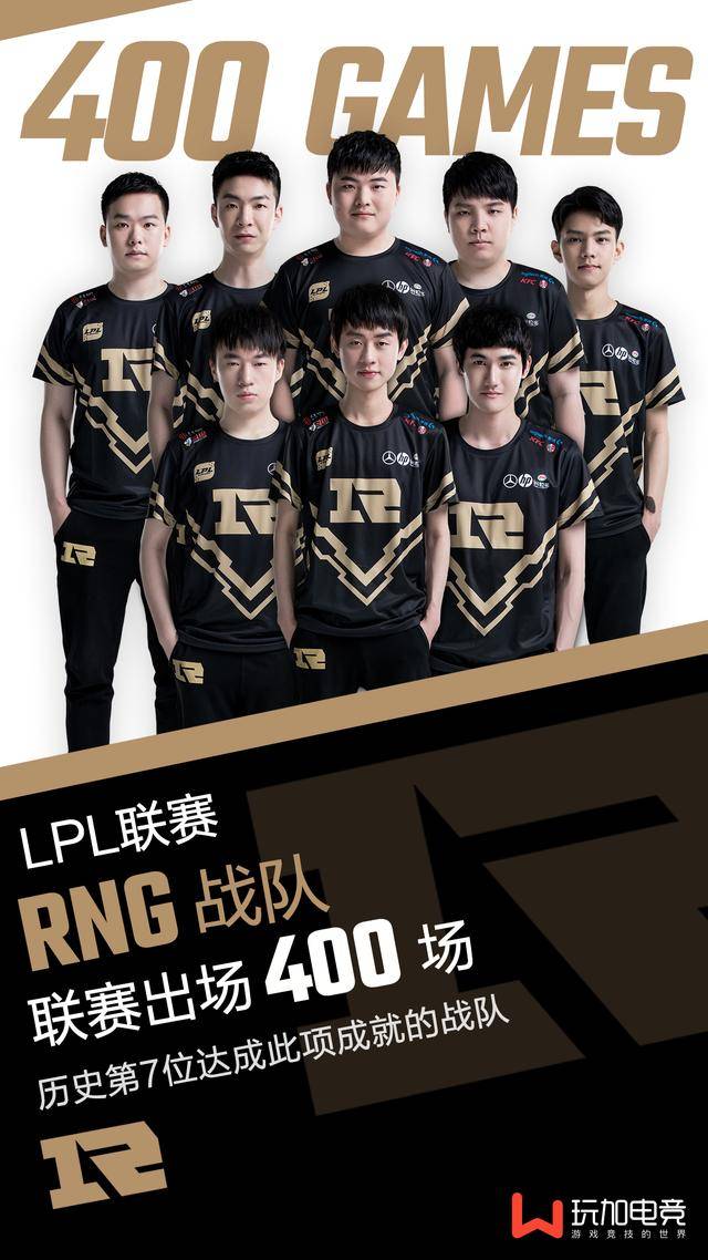 客场比赛的 客场比赛的