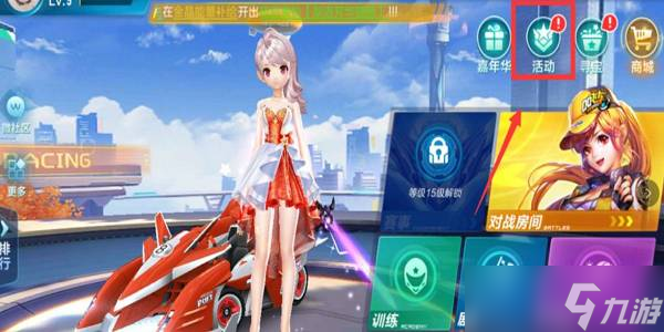 亚洲纪录 亚洲纪录