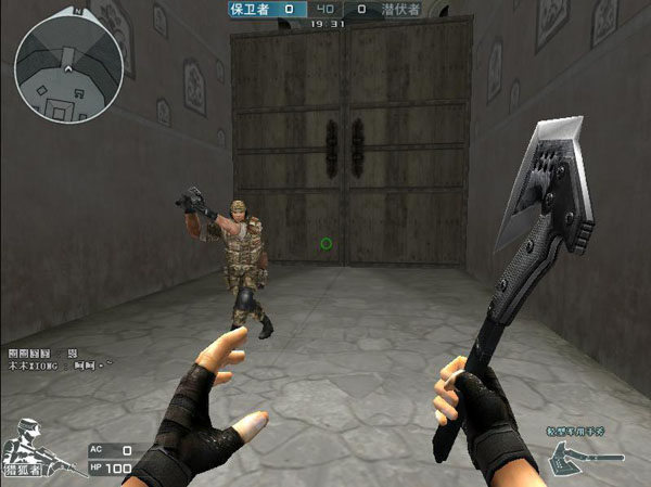 冠八强对阵 冠八强对阵