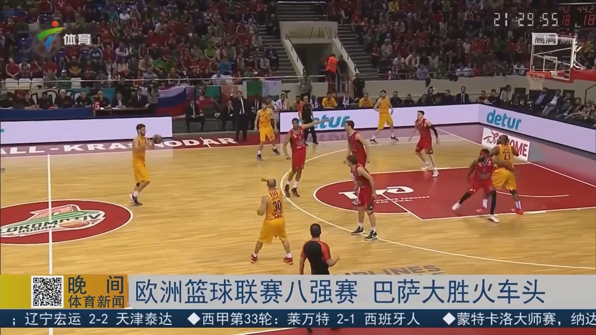 接球投射 接球投射