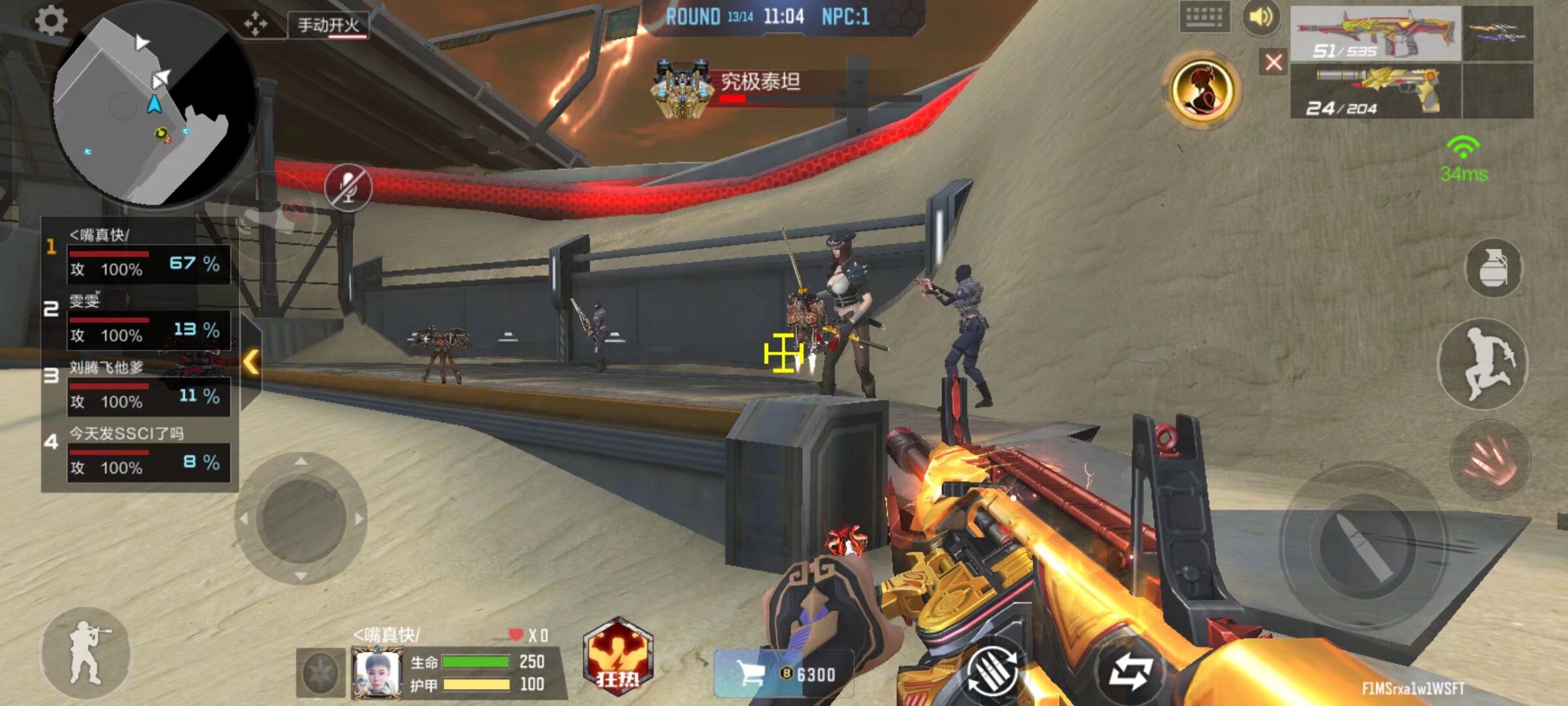 这种信任让 这种信任让