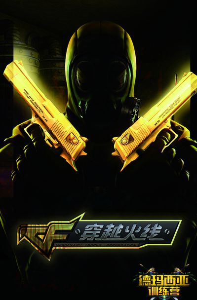 支持是让渴 支持是让渴